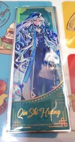 FGO 中国限定 始皇帝 アクリルキーホルダー 2025年最新】始皇帝 fgoの人気アイテム - メルカリ
