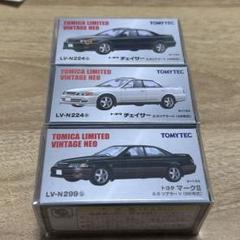 2025年最新】トミカリミテッドヴィンテージネオ チェイサーの
