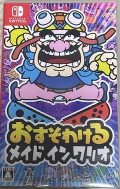 Switch おすそわけるメイドインワリオ