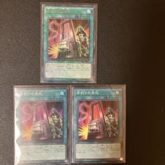 遊戯王 デッキレシピ 詳細 | 遊戯王ニューロン ( オフィシャル
