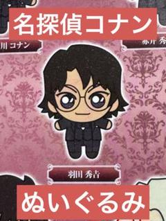 2025年最新】羽田秀吉グッズの人気アイテム - メルカリ