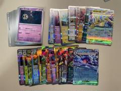 ポケモンカード エクストラ EX BREAK 34枚 まとめ売り 2025年最新】ポケモンカードゲームの人気アイテム - メルカリ