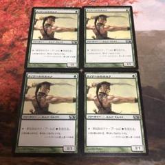 エルフの先兵/ONS/foil/4枚セット エルフの先兵/Elvish Vanguard》[ONS] 緑R | 日本最大級 MTG通販