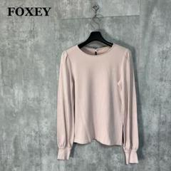 新品未使用FOXEY フォクシータグ付現行クリスタルセーター