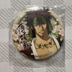 【薄桜鬼】缶バッジ ナンジャタウン 2025年最新】ナンジャ 薄桜鬼の人気アイテム - メルカリ