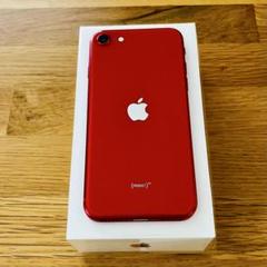 Apple iPhone SE (第2世代) PRODUCT(RED) 本体