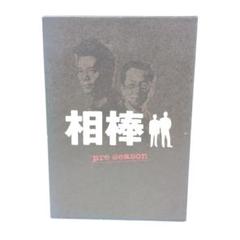 Amazon.co.jp: 相棒 pre season DVD-BOX : 水谷豊, 和泉聖治