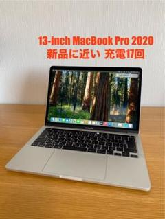 【美品】最終値下Macbook pro 2020 256GB 8GB Apple Apple MacBook Pro 13
