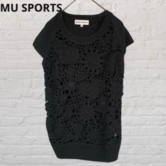 MU SPORTS ミエコウエサコ 半袖ニット ベスト ゴルフウェア黒 L透け感
