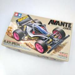 2025年最新】アバンテ ブラックスペシャルの人気アイテム - メルカリ