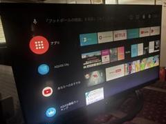 2025年最新】シャープ 4k 4t-c40aj1の人気アイテム - メルカリ