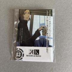 100ビジュ　缶バッジ　五條スクナ　42 58 K アニメK 100ビジュ 缶バッジ 御芍神紫 五條スクナ｜Yahoo!フリマ