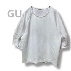 GU ラグランスリーブ Tシャツ 白 ランタンスリーブ ホワイト