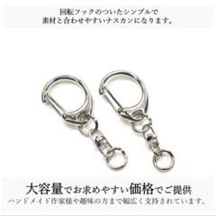 ナスカン　17個のサムネイル