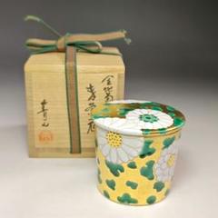 イ452 茶器『金地菊紋青茶器棗木箱』陶器茶道具