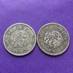 日本竜コインセット　旧貨幣　銀貨5枚　銅貨3枚 2025年最新】日本竜コインセットの人気アイテム - メルカリ
