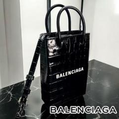 BALENCIAGAショッピング フォン ホルダークロコダイル型押し緑 楽天市場】BALENCIAGA バレンシアガ ショッピング フォン