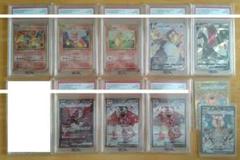【コレクション整理による出品】リザードン psa10 まとめ売り コレクション整理による出品】リザードン psa10 まとめ売り