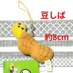2025年最新】豆しば ストラップの人気アイテム - メルカリ