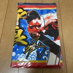 埼玉西武ライオンズ　平良海馬投手　フェイスタオル