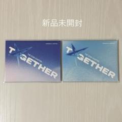 TXT TOGETHER weverse albums ver A B セット