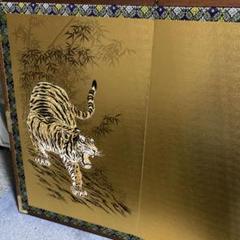 金屏風の虎と龍　しっかりした作りの金屏風　虎と竜が運気を上げ上げ　床間などに