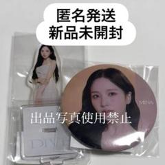 TWICE ジヒョ アクリルスタンド DIVE TWICE ジヒョ アクリルスタンド DIVE ACRYLIC STAND - MOMO