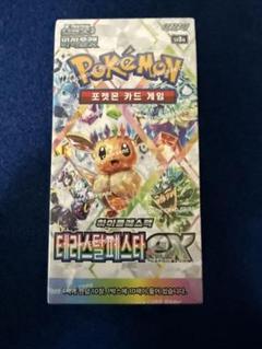 ポケモンカード　テラスタルフェスex 韓国版 1BOX シュリンク付き。