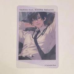 鯛代くん、君ってやつは。 差波芽衣 タイエビサイ トレカ 特典 バースデー 鯛代くん、君ってやつは。 差波芽衣 タイエビサイ トレカ 特典