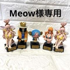 ONE PIECE STATUE カプセルトイ 5体