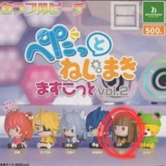 2025年最新】カラフルピーチ えと ぬいぐるみの人気アイテム