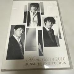 JUNSU/JEJUNG/YUCHUN/Memories in 2010〈2枚…