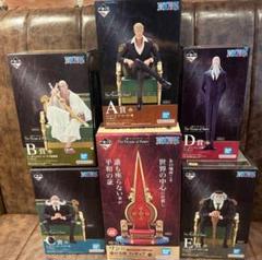 一番くじ ワンピース 五老星 ABCDEラストワン フィギュア