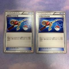 すごいつりざお bw 2枚 すごいつりざお bw ミラー 2枚 ② - メルカリ