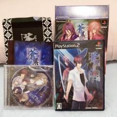 限定版 蒼黒の楔 【PS2】緋色の欠片3 ドラマCD付き