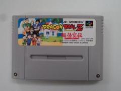 2025年最新】ドラゴンボールz超悟空伝の人気アイテム - メルカリ