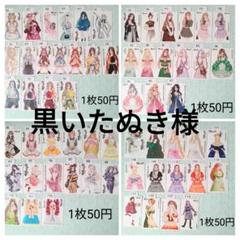 2025年最新】黒いタヌキさんの人気アイテム - メルカリ