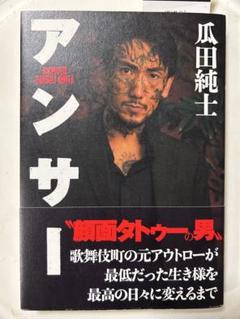 2025年最新】瓜田の人気アイテム - メルカリ