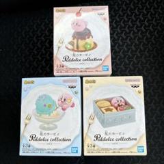2025年最新】星のカービィ Paldolce collection vol.6の人気