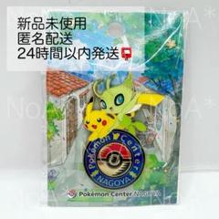 新品未使用　ポケットピカチュウ 箱付き 美品 未使用】Nintendo ポケットピカチュウ ポケモン 万歩計 任天堂