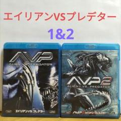 2025年最新】エイリアンvsプレデター blu-rayの人気アイテム