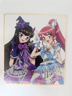 プリティーオールフレンズ 白玉みかん 黒須あろま アクリルスタンド ボード アイドルランド プリパラ 黒須あろま 白玉みかん アクリル