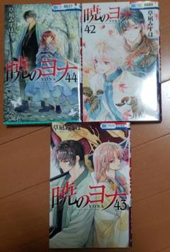 漫画　暁のヨナ　1〜42巻　レンタルアップ　中古 暁のヨナ コミック 1-42巻セット |本 | 通販 | Amazon