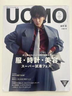 綾野剛「この楽園を見て“新しい感情”が芽生えました。」瀬々監督