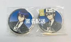 K 伏見猿比古 ＆ 宗像礼司 ファンクラン オンラインくじ 缶バッジ K 伏見猿比古 ＆ 宗像礼司 ファンクラン オンラインくじ 缶バッジ
