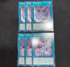遊戯王 原石 デッキパーツ 3コン ROTA SUDA DUAD フルコン 青眼 遊戯王 原石 デッキパーツ 3コン ROTA SUDA DUAD フルコン 青眼