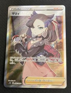 2025年最新】マリィ シールド srの人気アイテム - メルカリ