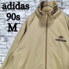 Y2K✨極美品✨アディダス トラックジャケット バックロゴ 襟高 ベージュ M adidas Originals - 90s⭐️adidas トラックジャケット M 刺繍