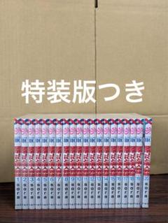 良品 堕落JKと廃人教師　１〜20巻　全巻 19巻特装版　3枚目に付録あり