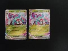 2025年最新】ジムプロモ 2弾の人気アイテム - メルカリ